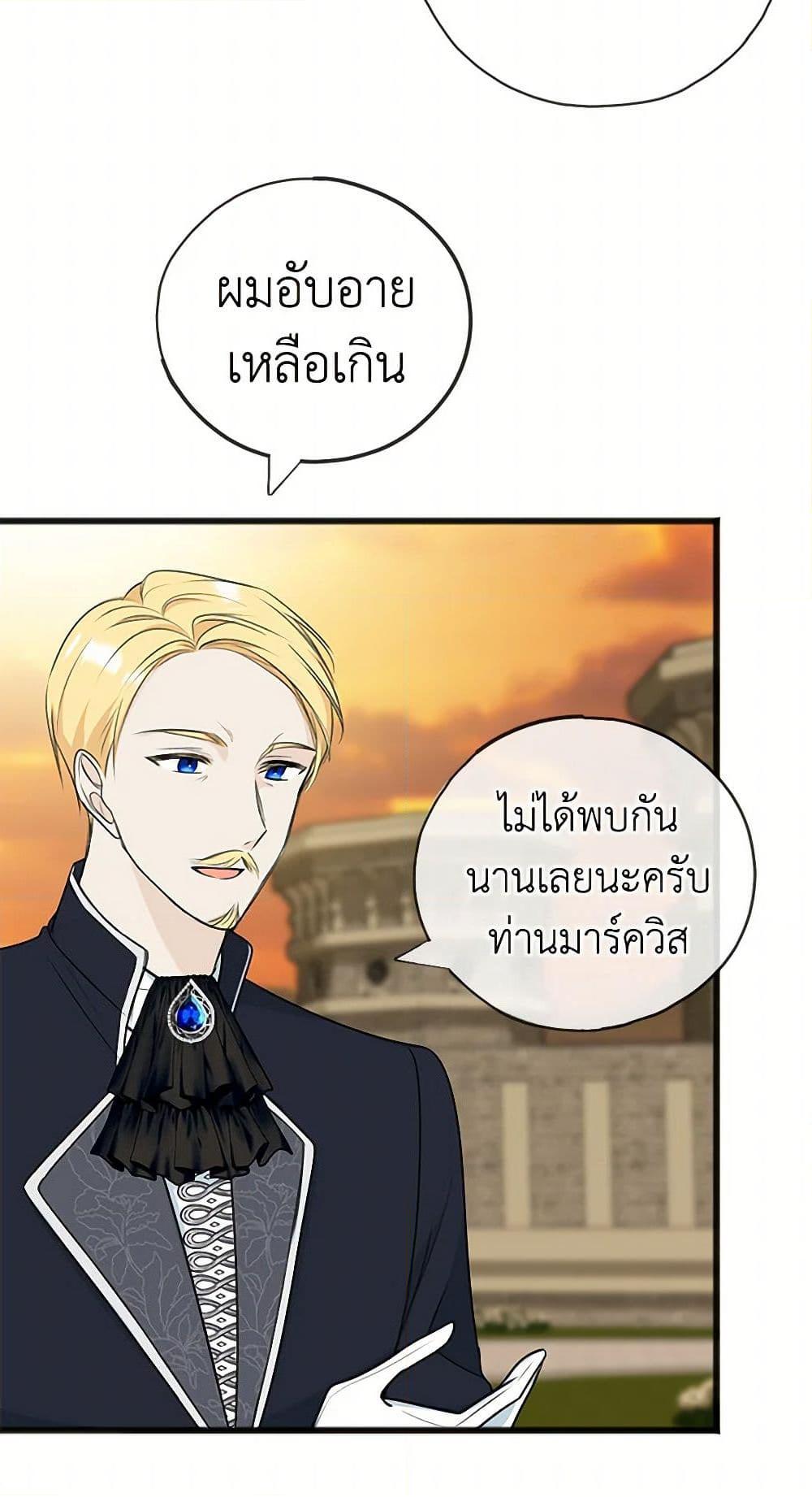 Manga-lc-com อ่านมังงะ อ่านการ์ตูน ออนไลน์ ฟรี Flowers May Wither but You Remain ตอนที่ 1 2 3 4 5 6 7 8 9 10 11 12 13 14 ฟรี ไม่มีโฆษณา Manga-lc - อ่าน มังงะ อ่าน การ์ตูน ออนไลน์ อ่านมังงะ ฟรี