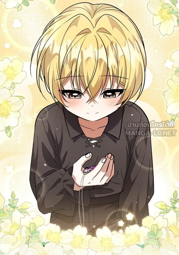 ป๊ะป๋าขา หนูลาแล้ว ตอนที่ 26 รูปที่ 53