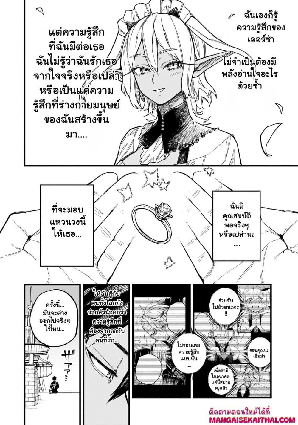 Manga-lc-com อ่านมังงะ อ่านการ์ตูน ออนไลน์ ฟรี Tensei Akuma no Saikyou Yuusha Ikusei Keikaku ตอนที่ 1 2 3 4 5 6 7 8 9 10 11 12 13 14 ฟรี ไม่มีโฆษณา Manga-lc - อ่าน มังงะ อ่าน การ์ตูน ออนไลน์ อ่านมังงะ ฟรี