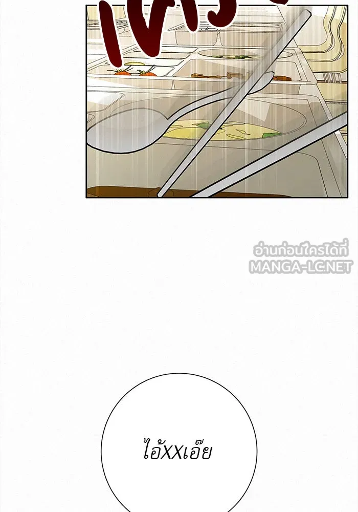 ปฏิบัติการรักวุ่นหัวใจ ตอนที่ 17 รูปที่ 12