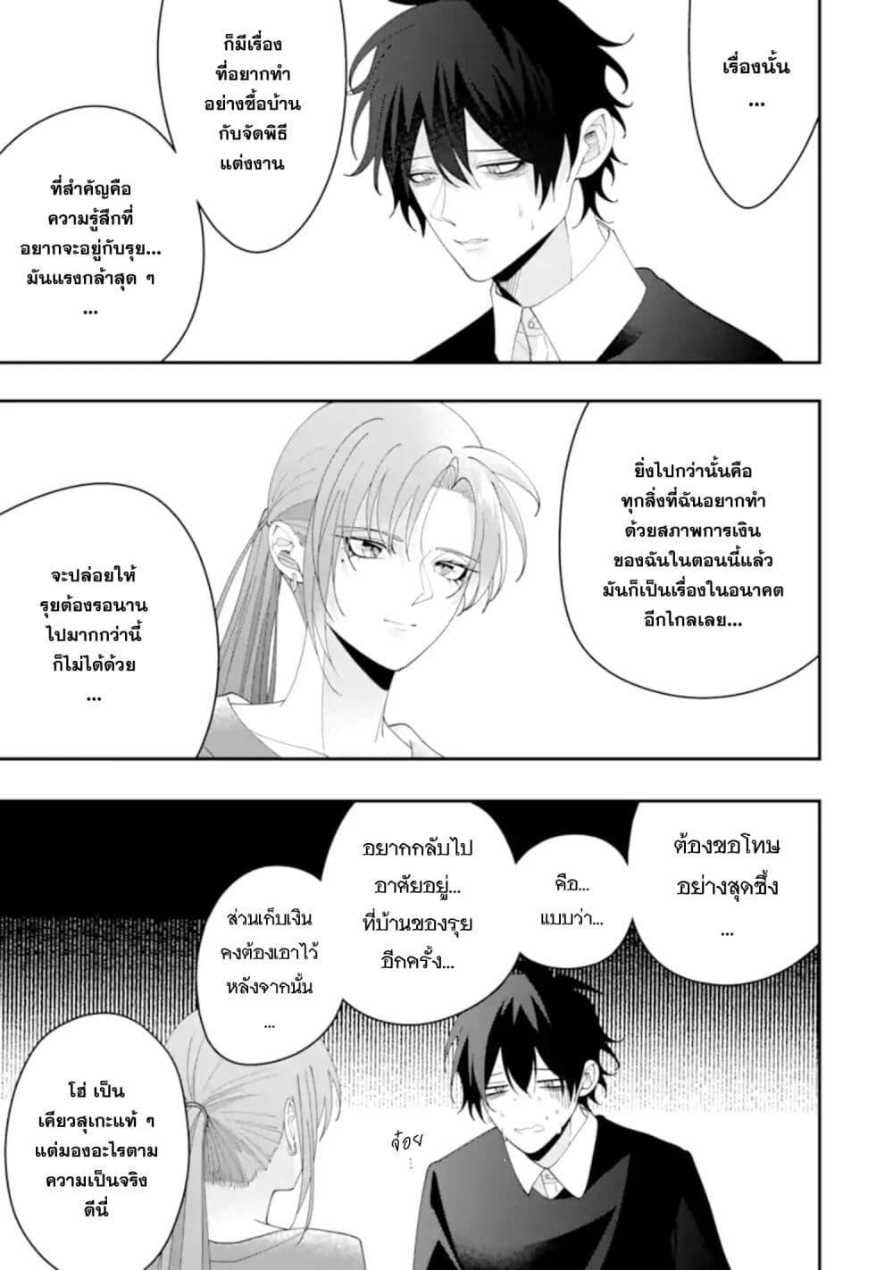 Manga-lc-com อ่านมังงะ อ่านการ์ตูน ออนไลน์ ฟรี Kekkon Shiyou. Rikon Zentei de. ตอนที่ 1 2 3 4 5 6 7 8 9 10 11 12 13 14 ฟรี ไม่มีโฆษณา Manga-lc - อ่าน มังงะ อ่าน การ์ตูน ออนไลน์ อ่านมังงะ ฟรี