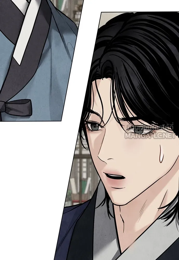 ความลับของสาวร่างทรง ตอนที่ 25 รูปที่ 153