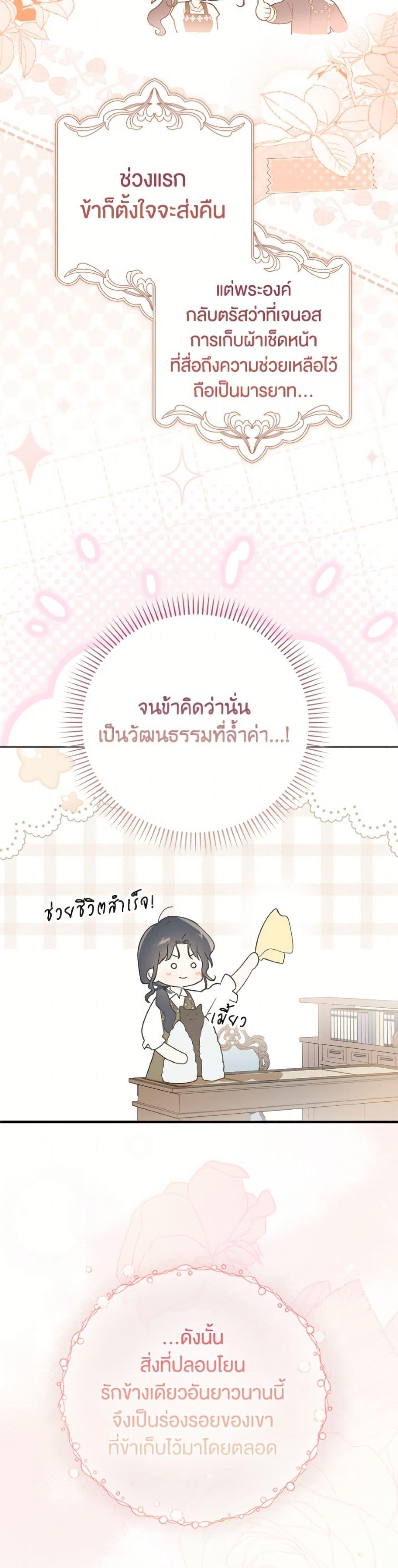Manga-lc-com อ่านมังงะ อ่านการ์ตูน ออนไลน์ ฟรี A Way to Protect the Lovable You ตอนที่ 1 2 3 4 5 6 7 8 9 10 11 12 13 14 ฟรี ไม่มีโฆษณา Manga-lc - อ่าน มังงะ อ่าน การ์ตูน ออนไลน์ อ่านมังงะ ฟรี