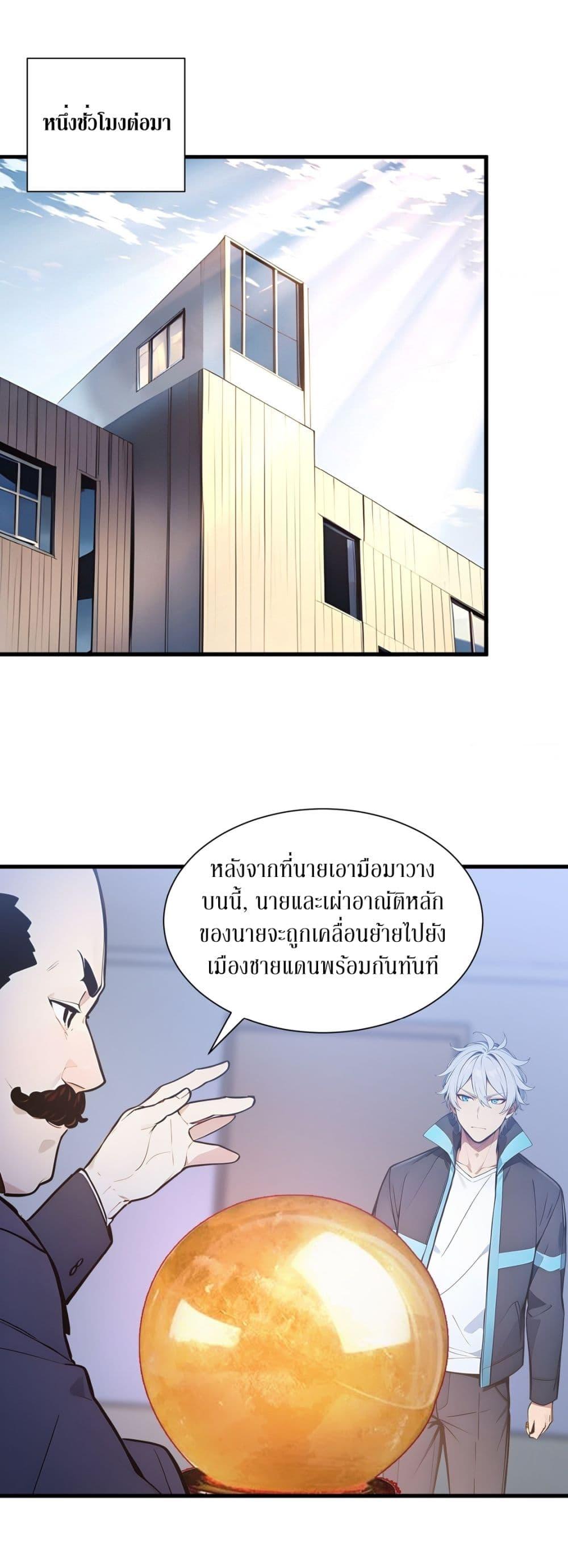 Manga-lc-com อ่านมังงะ อ่านการ์ตูน ออนไลน์ ฟรี Gods Of All People I Sacrificed Hundreds Of Millions Of Living Beings To Become A God ตอนที่ 1 2 3 4 5 6 7 8 9 10 11 12 13 14 ฟรี ไม่มีโฆษณา Manga-lc - อ่าน มังงะ อ่าน การ์ตูน ออนไลน์ อ่านมังงะ ฟรี