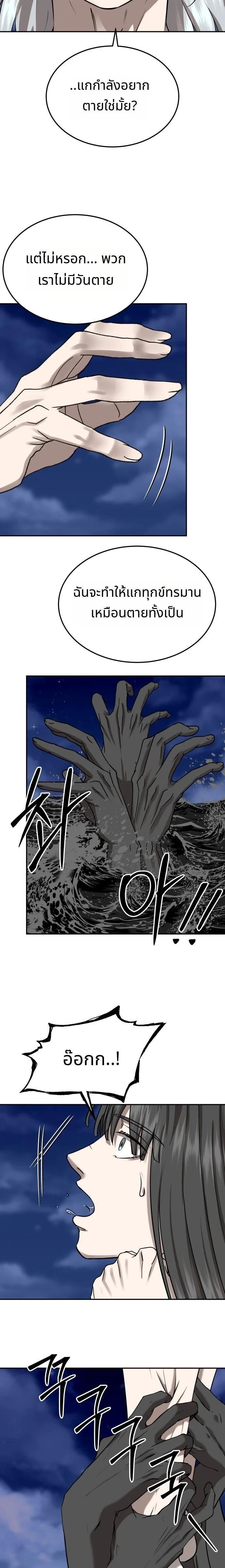 Manga-lc-com อ่านมังงะ อ่านการ์ตูน ออนไลน์ ฟรี Why You Shouldn’t Enter a Haunted House ตอนที่ 1 2 3 4 5 6 7 8 9 10 11 12 13 14 ฟรี ไม่มีโฆษณา Manga-lc - อ่าน มังงะ อ่าน การ์ตูน ออนไลน์ อ่านมังงะ ฟรี