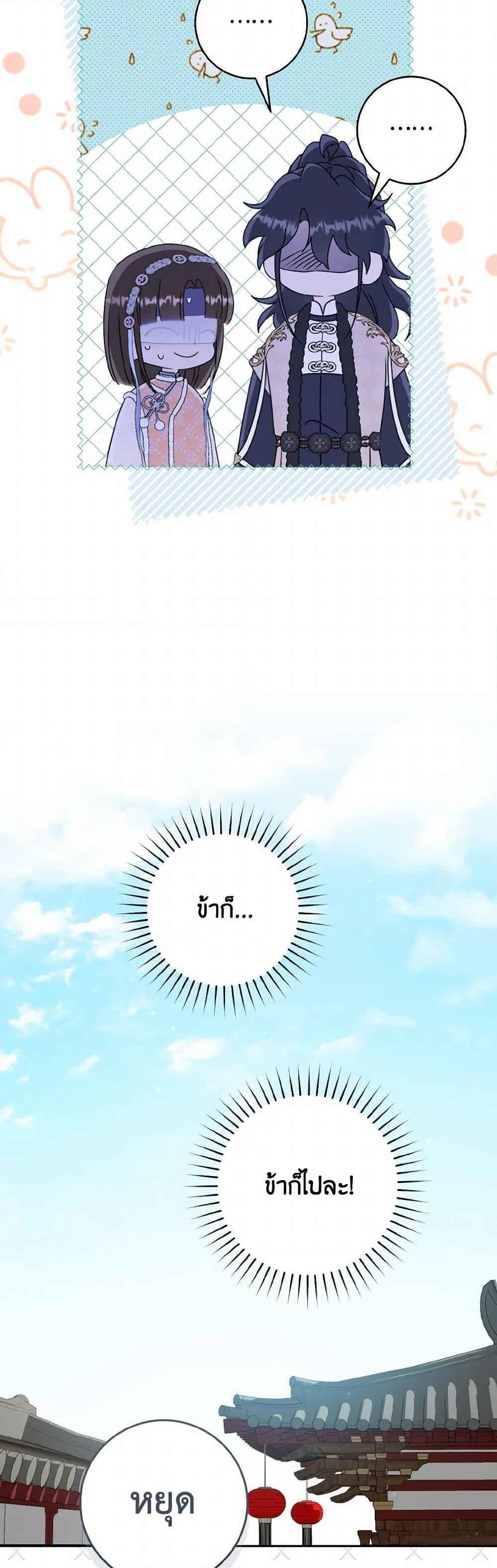 Manga-lc-com อ่านมังงะ อ่านการ์ตูน ออนไลน์ ฟรี I Became the Despised Granddaughter of the Powerful Martial Arts Family ตอนที่ 1 2 3 4 5 6 7 8 9 10 11 12 13 14 ฟรี ไม่มีโฆษณา Manga-lc - อ่าน มังงะ อ่าน การ์ตูน ออนไลน์ อ่านมังงะ ฟรี