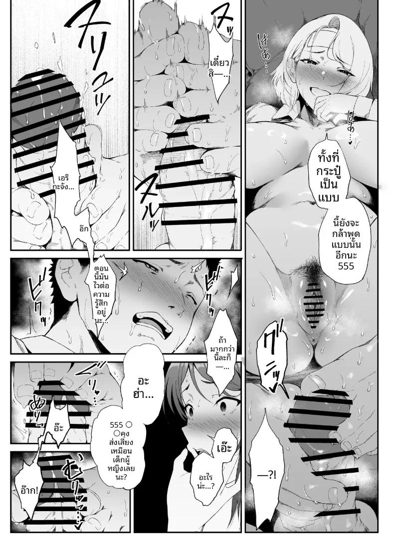 Doujin-Lc- อ่าน โดจิน มังฮวา เกาหลี ญี่ปุ่น จีน แปลไทย ฮาเร็มน้องสาวเเกล (X36MaruBox) ตอนที่ 1 2 3 4 5 6 7 8 9 10 11 12 13 14 ฟรี ไม่มีโฆษณา อ่าน โดจิน Manhwa เกาหลี ญี่ปุ่น จีน เรามีครบ คัดมาให้เน้นๆ โดจิน 18+ รับประกันความฟินโดย  Doujin Lc