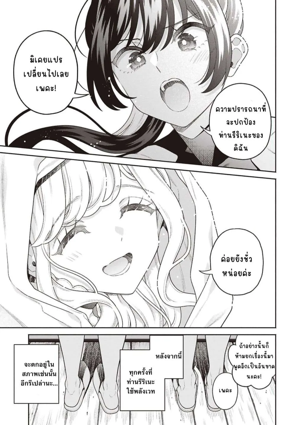 Manga-lc-com อ่านมังงะ อ่านการ์ตูน ออนไลน์ ฟรี Seinaru Hime no Kakushigoto ตอนที่ 1 2 3 4 5 6 7 8 9 10 11 12 13 14 ฟรี ไม่มีโฆษณา Manga-lc - อ่าน มังงะ อ่าน การ์ตูน ออนไลน์ อ่านมังงะ ฟรี