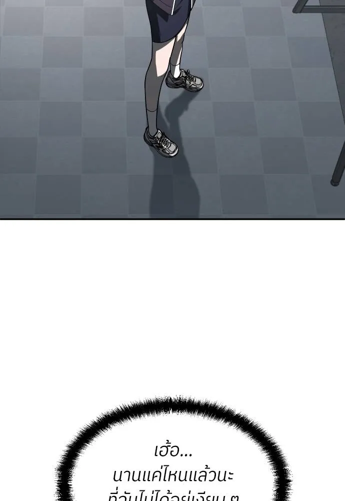 สนามเด็กล่า ตอนที่ 41 รูปที่ 194