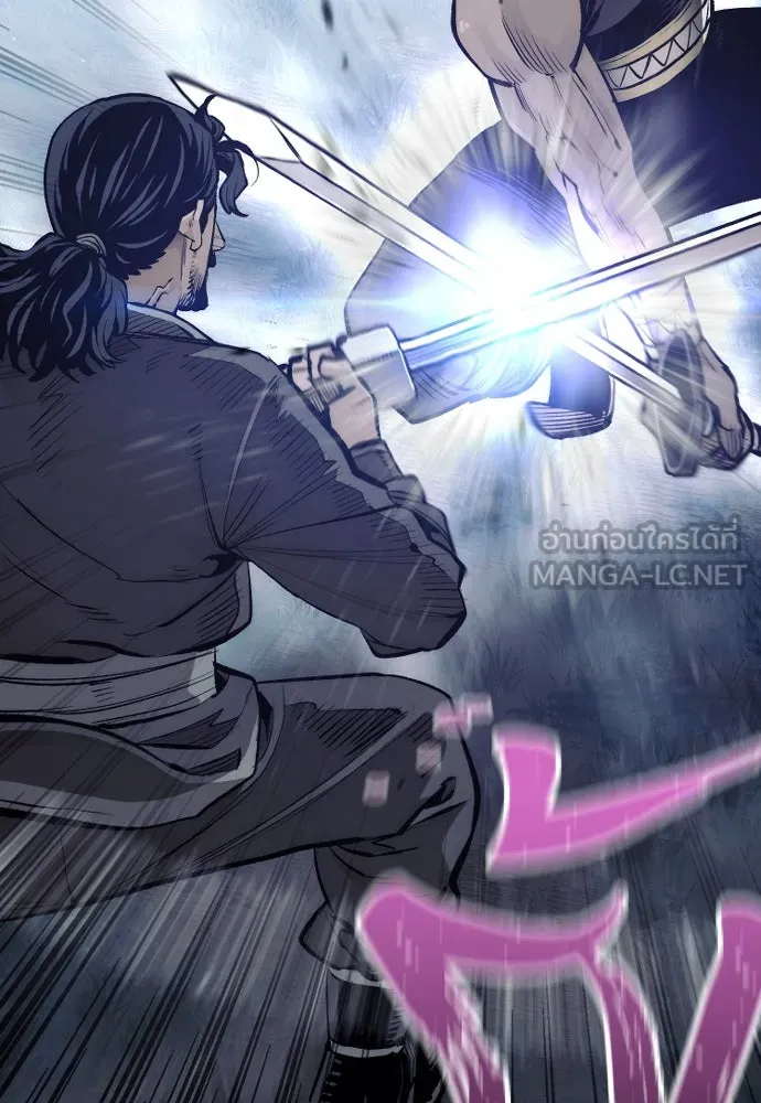 เส้นทางสู่เทพมาร ตอนที่ 106 รูปที่ 6