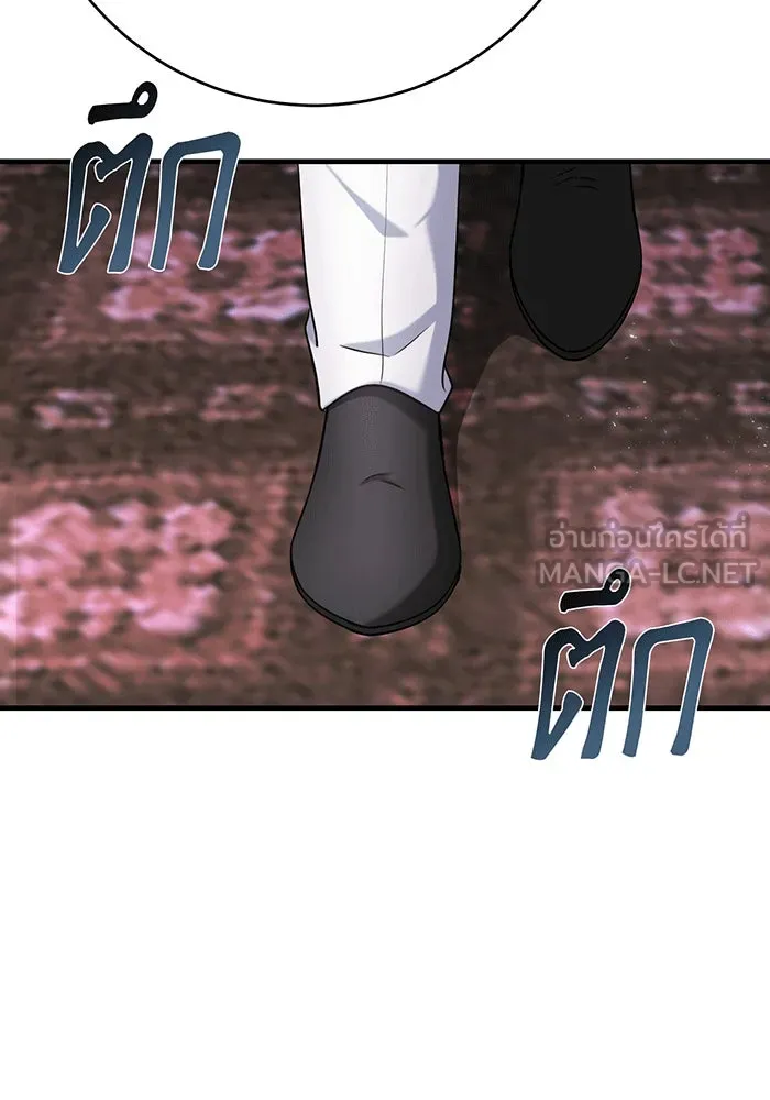 นางร้ายที่ไหนจะมีคุณธรรม ตอนที่ 147 รูปที่ 9