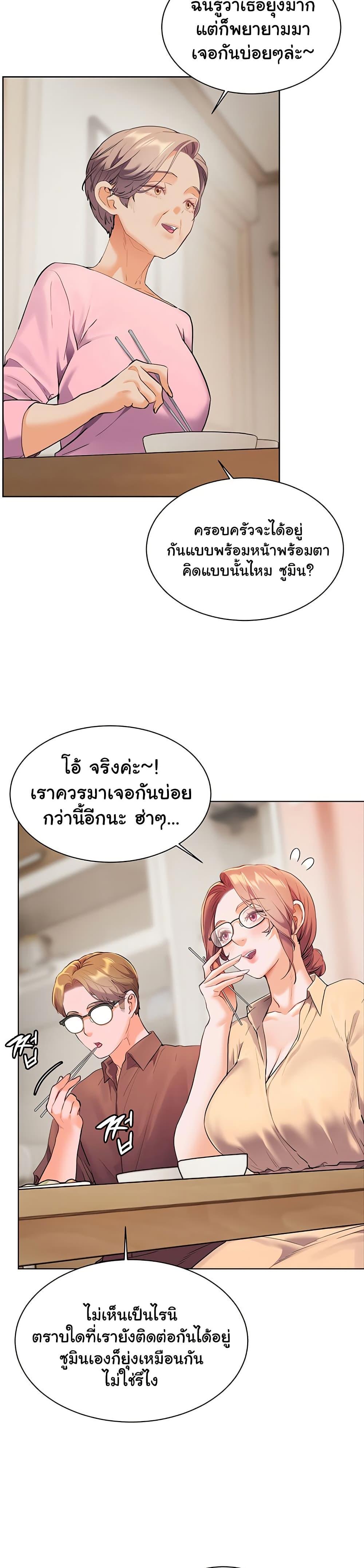 Doujin-Lc- อ่าน โดจิน มังฮวา เกาหลี ญี่ปุ่น จีน แปลไทย Teacher’s Efforts ตอนที่ 1 2 3 4 5 6 7 8 9 10 11 12 13 14 ฟรี ไม่มีโฆษณา อ่าน โดจิน Manhwa เกาหลี ญี่ปุ่น จีน เรามีครบ คัดมาให้เน้นๆ โดจิน 18+ รับประกันความฟินโดย  Doujin Lc