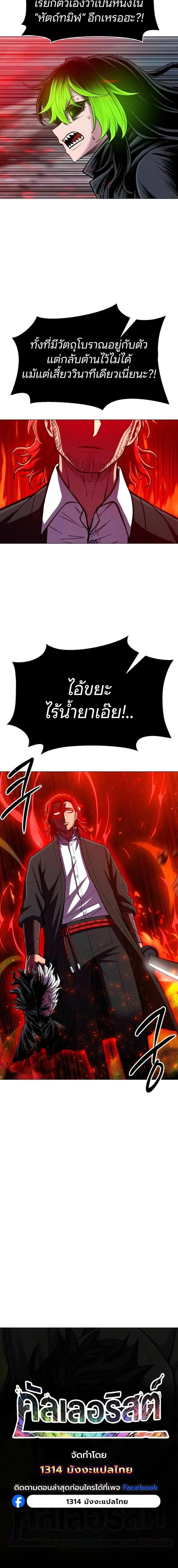 Manga-lc-com อ่านมังงะ อ่านการ์ตูน ออนไลน์ ฟรี Colorist ตอนที่ 1 2 3 4 5 6 7 8 9 10 11 12 13 14 ฟรี ไม่มีโฆษณา Manga-lc - อ่าน มังงะ อ่าน การ์ตูน ออนไลน์ อ่านมังงะ ฟรี