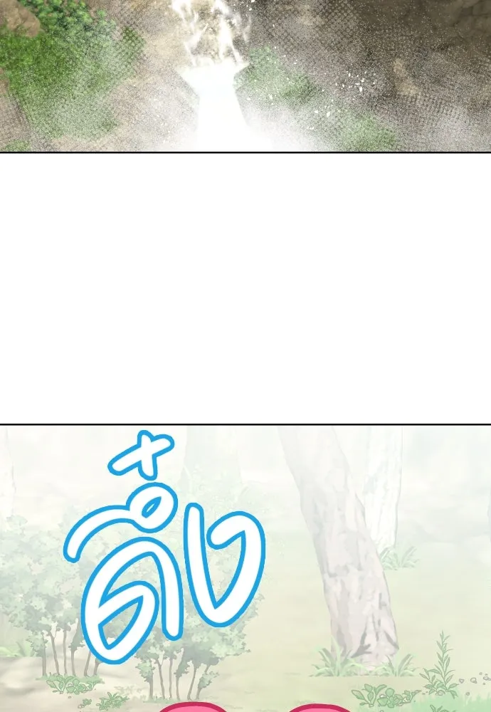 นักเล่นแร่แปรธาตุสายเปย์ ตอนที่ 10 รูปที่ 2