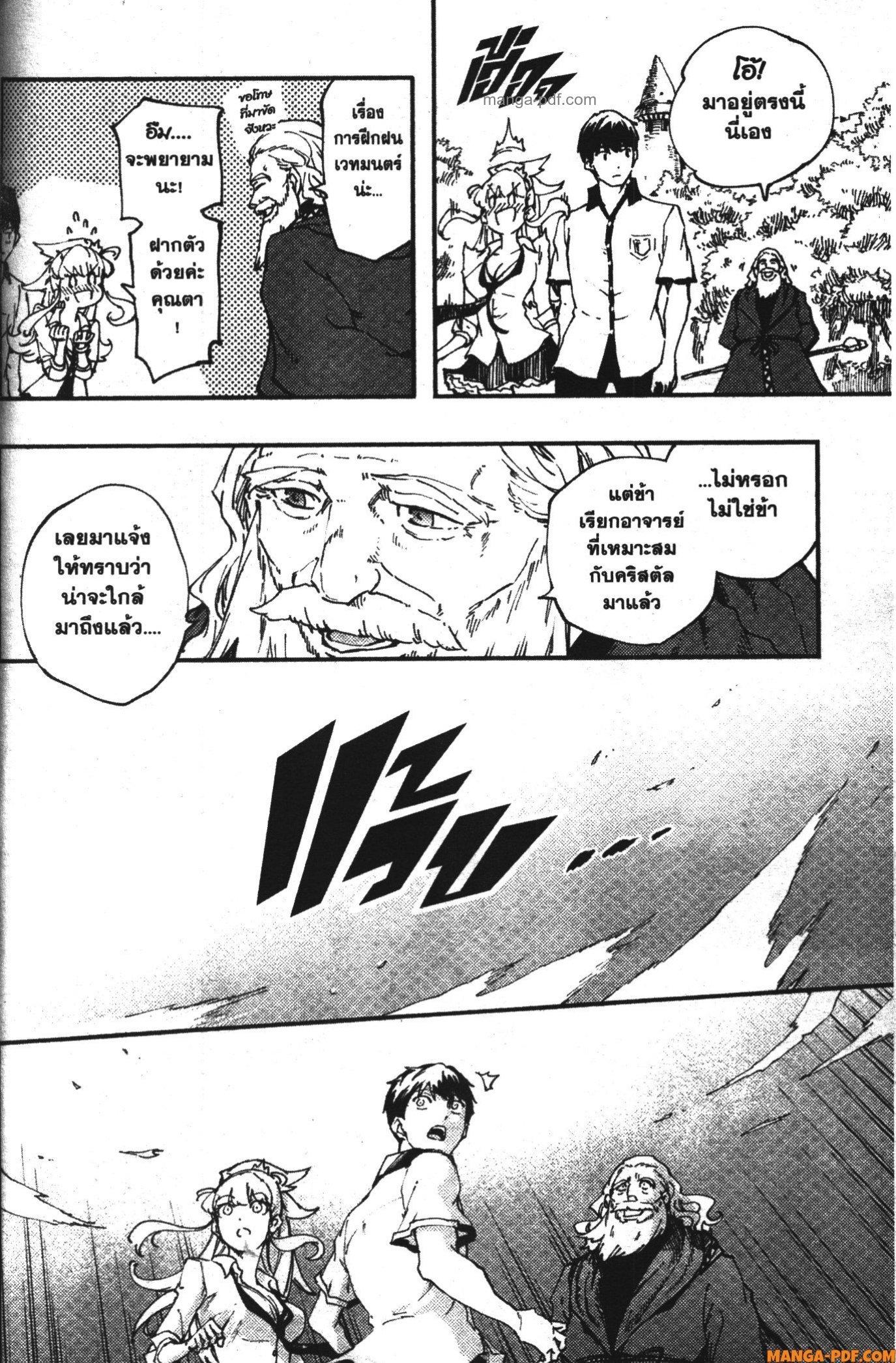 Manga-lc-com อ่านมังงะ อ่านการ์ตูน ออนไลน์ ฟรี Kekkon Yubiwa Monogatari ตอนที่ 1 2 3 4 5 6 7 8 9 10 11 12 13 14 ฟรี ไม่มีโฆษณา Manga-lc - อ่าน มังงะ อ่าน การ์ตูน ออนไลน์ อ่านมังงะ ฟรี