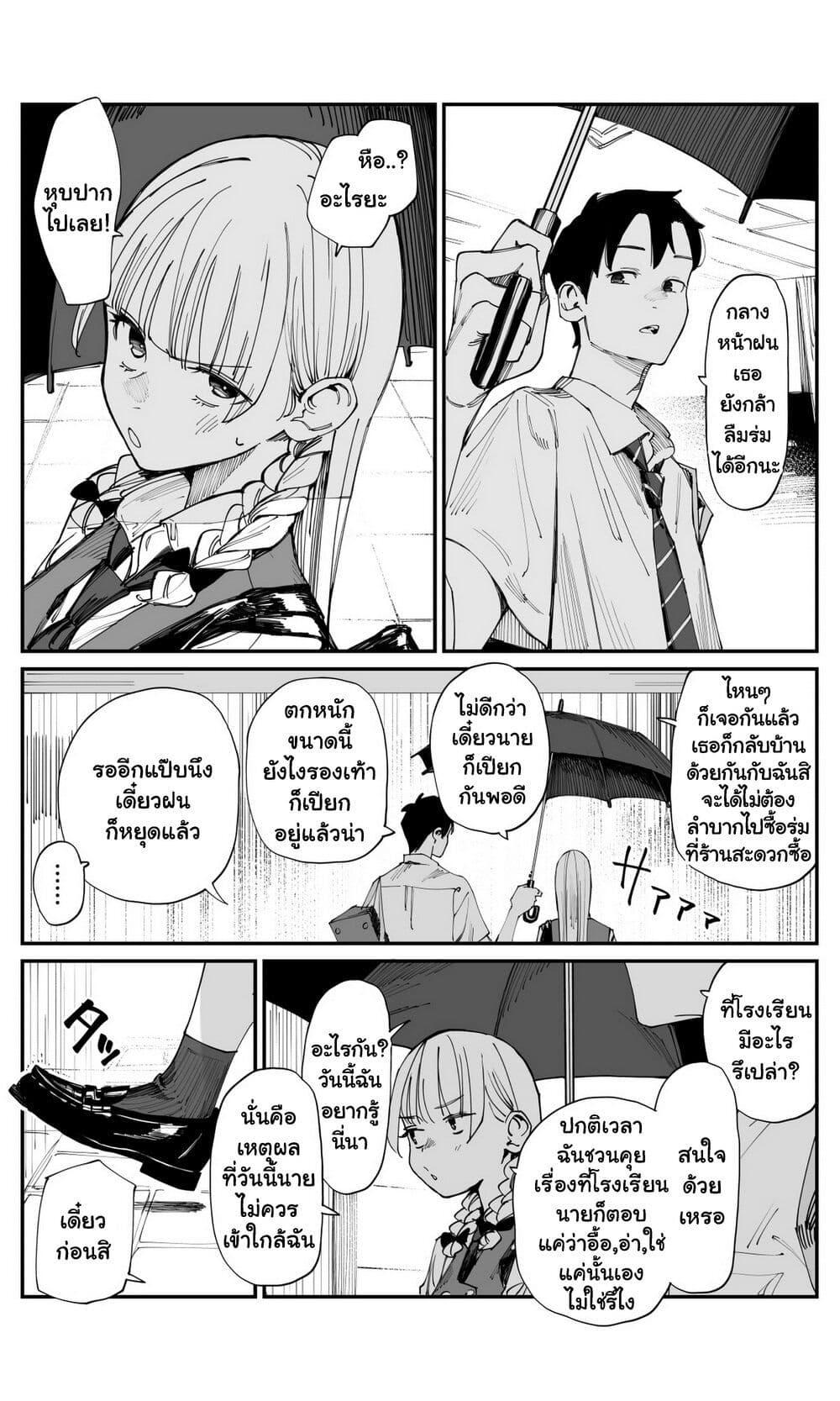 Manga-lc-com อ่านมังงะ อ่านการ์ตูน ออนไลน์ ฟรี Imasara desu ga, Osananajimi wo Suki ni Natte Shimaimashita ตอนที่ 1 2 3 4 5 6 7 8 9 10 11 12 13 14 ฟรี ไม่มีโฆษณา Manga-lc - อ่าน มังงะ อ่าน การ์ตูน ออนไลน์ อ่านมังงะ ฟรี