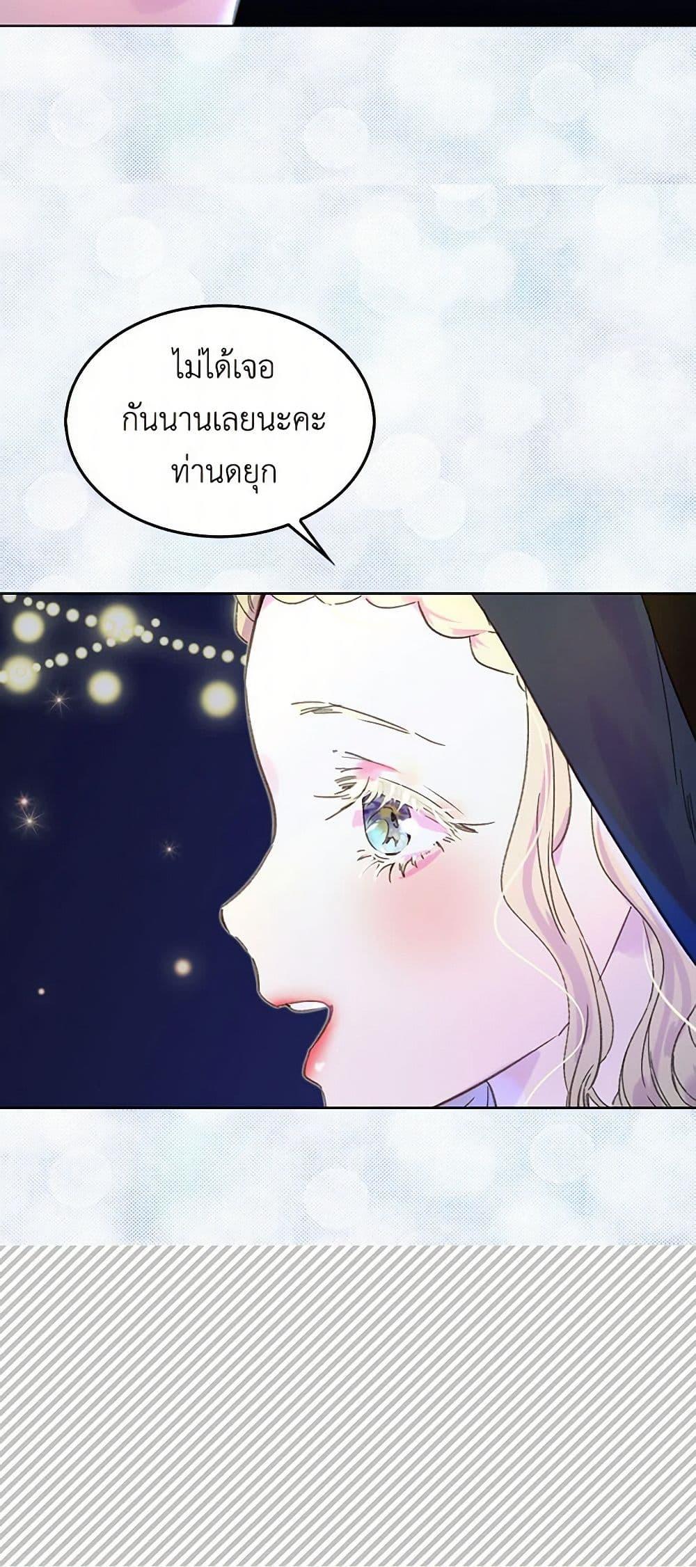 Manga-lc-com อ่านมังงะ อ่านการ์ตูน ออนไลน์ ฟรี Miss Not-So Sidekick ตอนที่ 1 2 3 4 5 6 7 8 9 10 11 12 13 14 ฟรี ไม่มีโฆษณา Manga-lc - อ่าน มังงะ อ่าน การ์ตูน ออนไลน์ อ่านมังงะ ฟรี