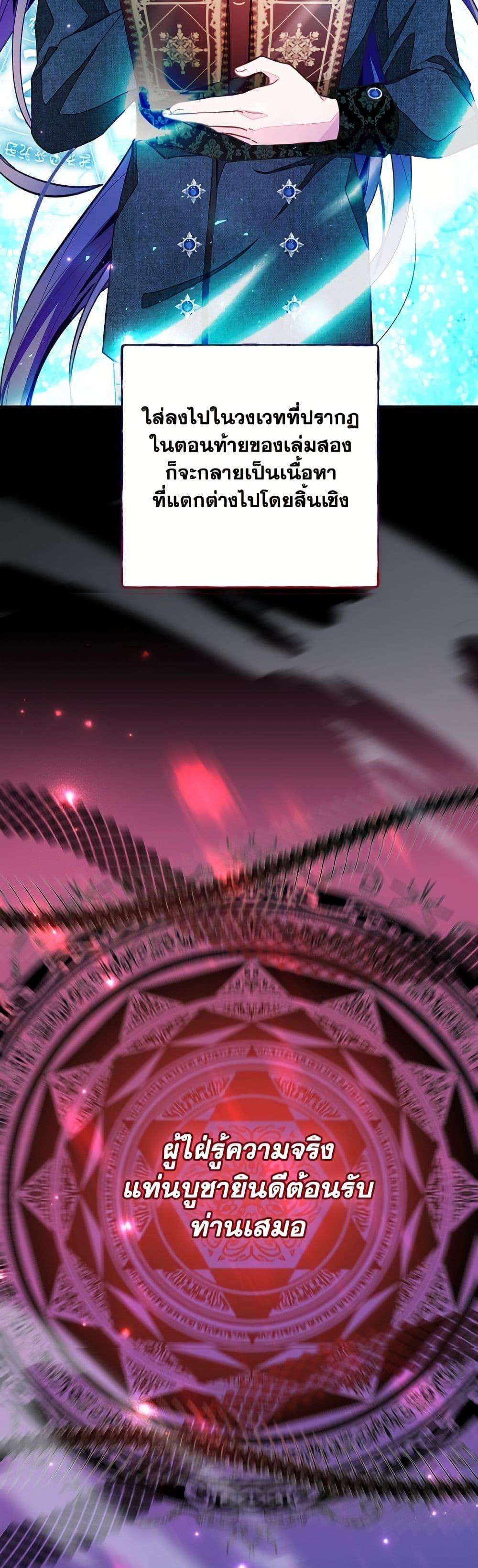 Manga-lc-com อ่านมังงะ อ่านการ์ตูน ออนไลน์ ฟรี The Bad Ending Of The Otome Game ตอนที่ 1 2 3 4 5 6 7 8 9 10 11 12 13 14 ฟรี ไม่มีโฆษณา Manga-lc - อ่าน มังงะ อ่าน การ์ตูน ออนไลน์ อ่านมังงะ ฟรี