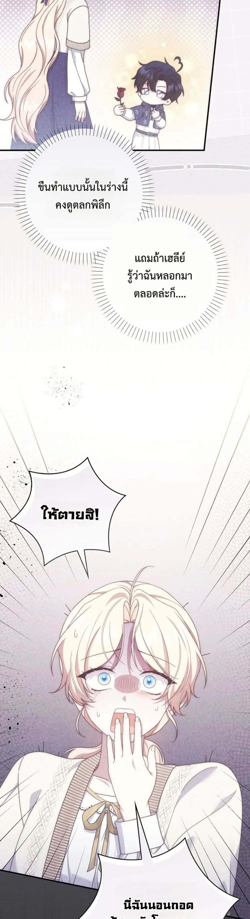 Manga-lc-com อ่านมังงะ อ่านการ์ตูน ออนไลน์ ฟรี The Emperor’s Marriage Scam ตอนที่ 1 2 3 4 5 6 7 8 9 10 11 12 13 14 ฟรี ไม่มีโฆษณา Manga-lc - อ่าน มังงะ อ่าน การ์ตูน ออนไลน์ อ่านมังงะ ฟรี