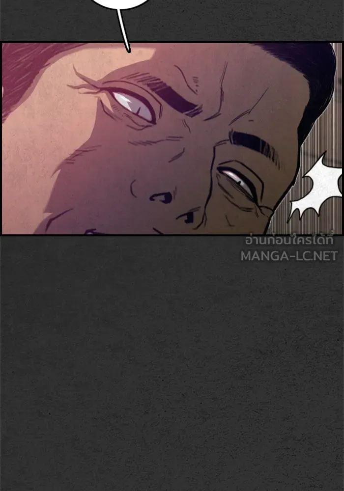 ตกศพสยอง ตอนที่ 19 รูปที่ 87