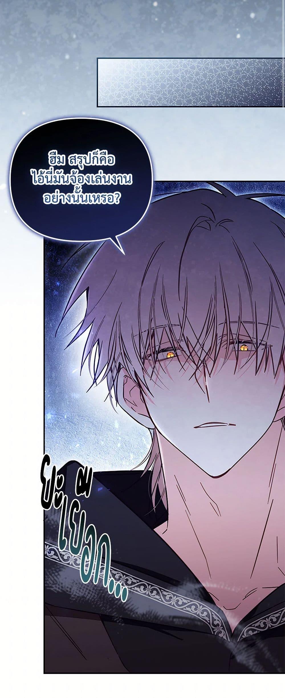 Manga-lc-com อ่านมังงะ อ่านการ์ตูน ออนไลน์ ฟรี No Place for the Fake Princess ตอนที่ 1 2 3 4 5 6 7 8 9 10 11 12 13 14 ฟรี ไม่มีโฆษณา Manga-lc - อ่าน มังงะ อ่าน การ์ตูน ออนไลน์ อ่านมังงะ ฟรี