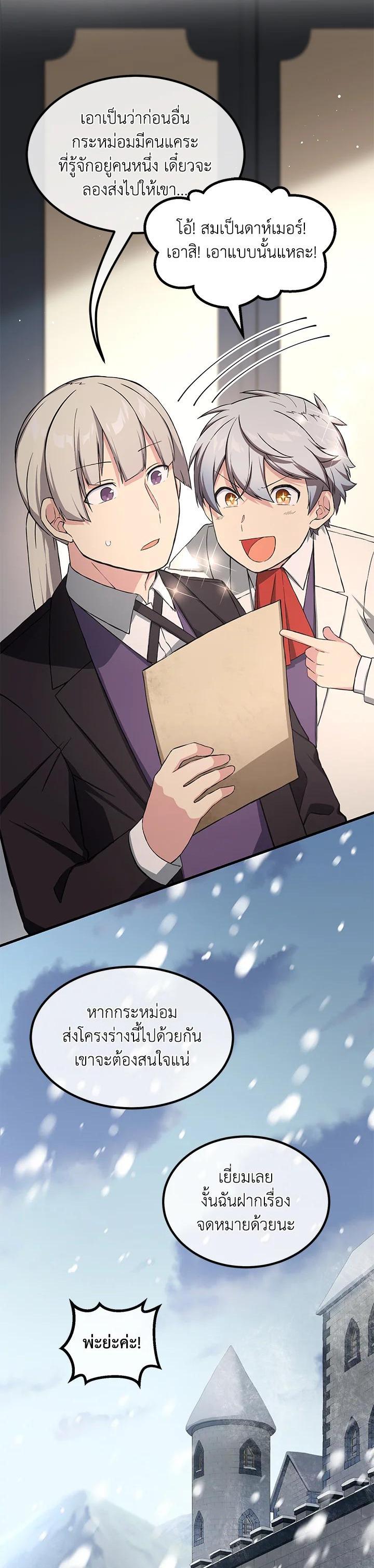 Manga-lc-com อ่านมังงะ อ่านการ์ตูน ออนไลน์ ฟรี How the Pro in His Past Life Sucks the Sweet Honey ตอนที่ 1 2 3 4 5 6 7 8 9 10 11 12 13 14 ฟรี ไม่มีโฆษณา Manga-lc - อ่าน มังงะ อ่าน การ์ตูน ออนไลน์ อ่านมังงะ ฟรี