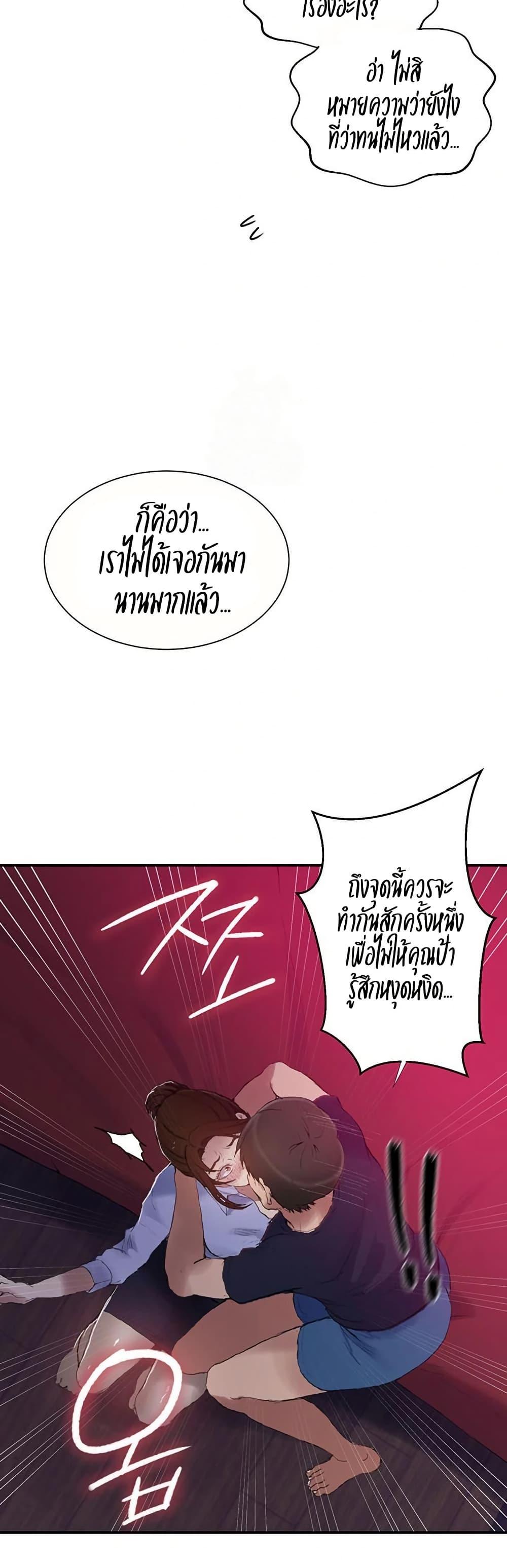 Doujin-Lc- อ่าน โดจิน มังฮวา เกาหลี ญี่ปุ่น จีน แปลไทย Secret Class ตอนที่ 1 2 3 4 5 6 7 8 9 10 11 12 13 14 ฟรี ไม่มีโฆษณา อ่าน โดจิน Manhwa เกาหลี ญี่ปุ่น จีน เรามีครบ คัดมาให้เน้นๆ โดจิน 18+ รับประกันความฟินโดย  Doujin Lc