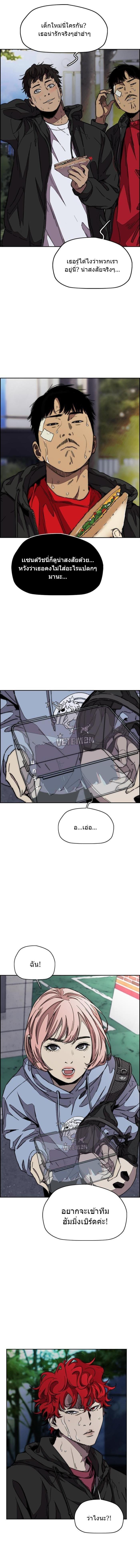 Manga-lc-com อ่านมังงะ อ่านการ์ตูน ออนไลน์ ฟรี Wind Breaker ปั่นสู้ฝัน ตอนที่ 1 2 3 4 5 6 7 8 9 10 11 12 13 14 ฟรี ไม่มีโฆษณา Manga-lc - อ่าน มังงะ อ่าน การ์ตูน ออนไลน์ อ่านมังงะ ฟรี