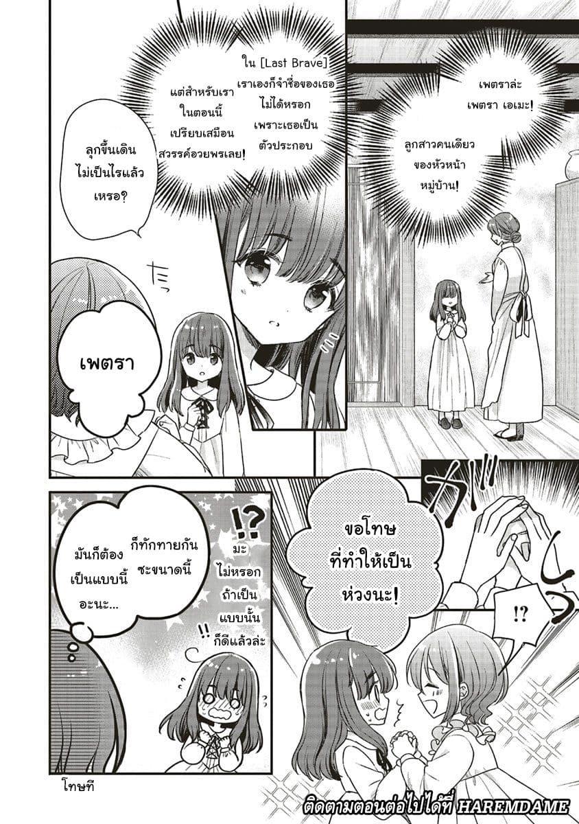 Manga-lc-com อ่านมังงะ อ่านการ์ตูน ออนไลน์ ฟรี Yuusha-sama No Osananajimi To Iu Shokugyou No Make Heroin Ni Tensei Shita No De, Chougou-shi Ni Job Change Shimasu. ตอนที่ 1 2 3 4 5 6 7 8 9 10 11 12 13 14 ฟรี ไม่มีโฆษณา Manga-lc - อ่าน มังงะ อ่าน การ์ตูน ออนไลน์ อ่านมังงะ ฟรี