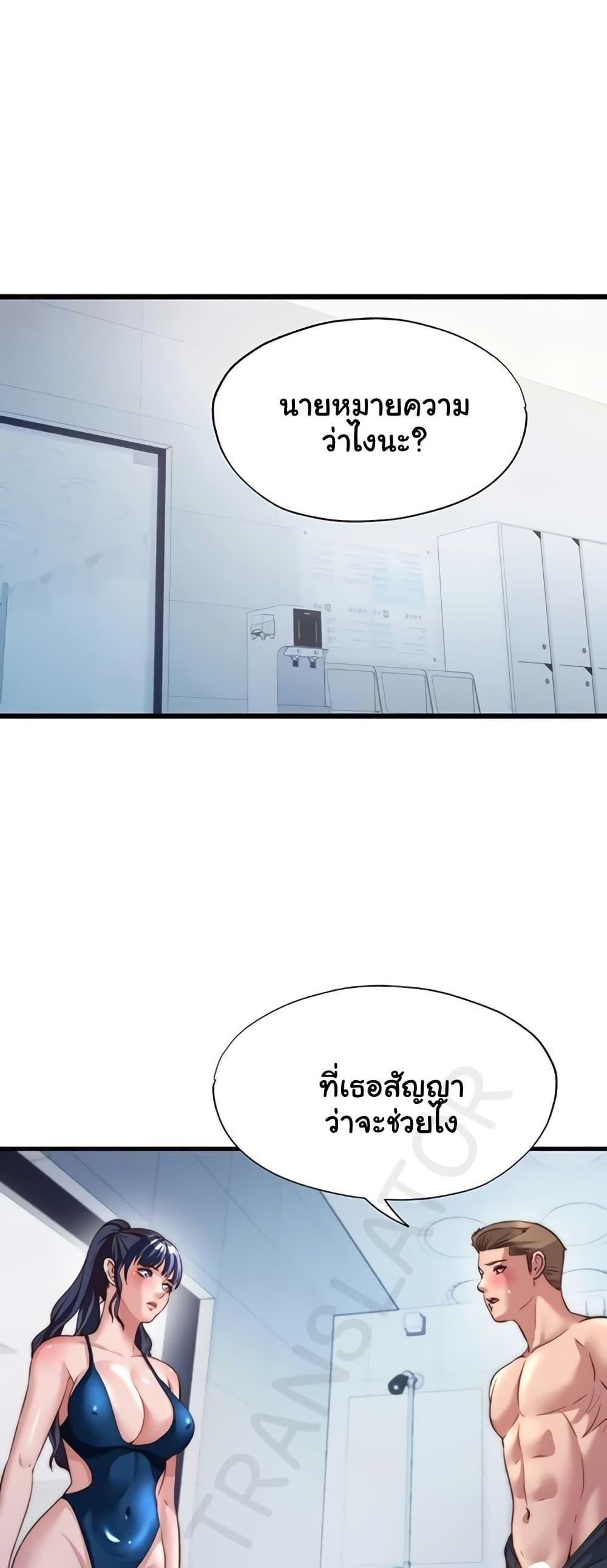 Doujin-Lc- อ่าน โดจิน มังฮวา เกาหลี ญี่ปุ่น จีน แปลไทย A Situation Full ตอนที่ 1 2 3 4 5 6 7 8 9 10 11 12 13 14 ฟรี ไม่มีโฆษณา อ่าน โดจิน Manhwa เกาหลี ญี่ปุ่น จีน เรามีครบ คัดมาให้เน้นๆ โดจิน 18+ รับประกันความฟินโดย  Doujin Lc