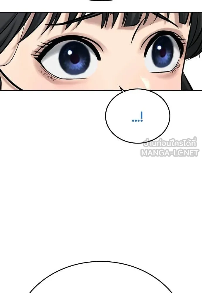 คูเซรา ตอนที่ 60 รูปที่ 183