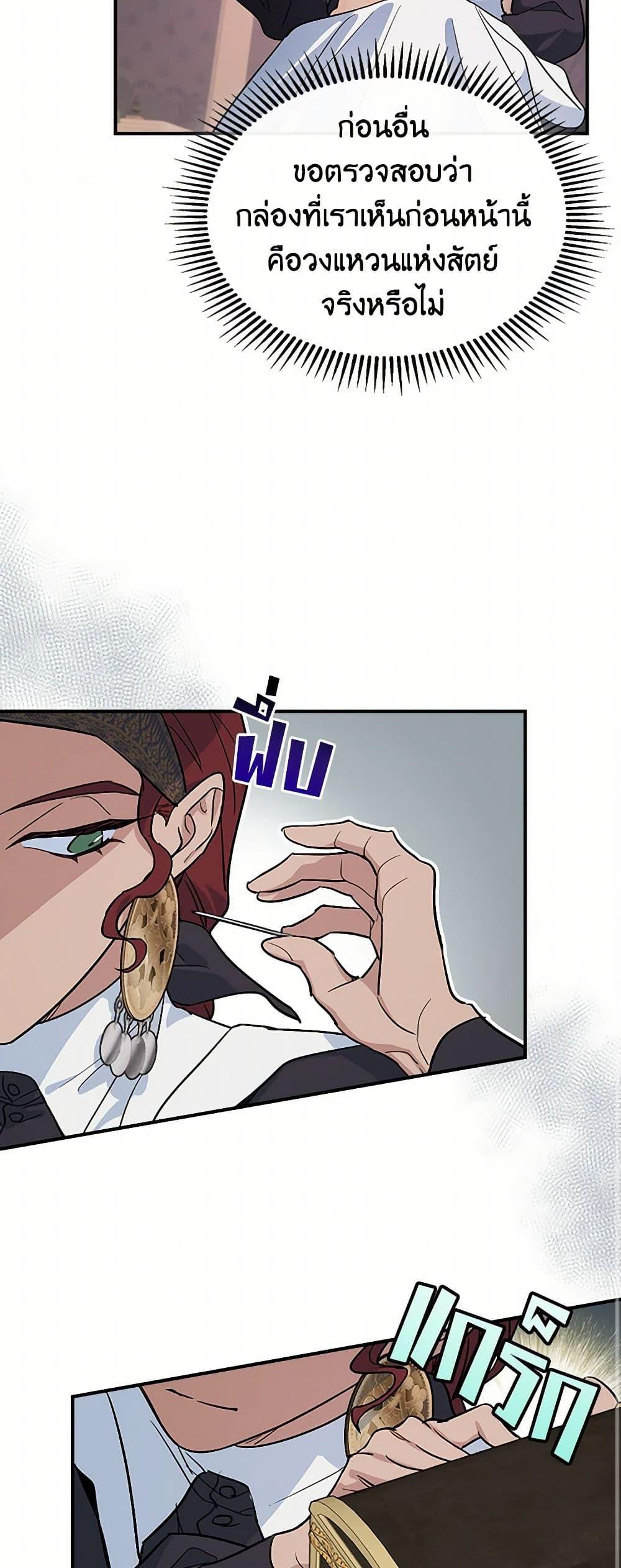 Manga-lc-com อ่านมังงะ อ่านการ์ตูน ออนไลน์ ฟรี The Lady and the Beast ตอนที่ 1 2 3 4 5 6 7 8 9 10 11 12 13 14 ฟรี ไม่มีโฆษณา Manga-lc - อ่าน มังงะ อ่าน การ์ตูน ออนไลน์ อ่านมังงะ ฟรี