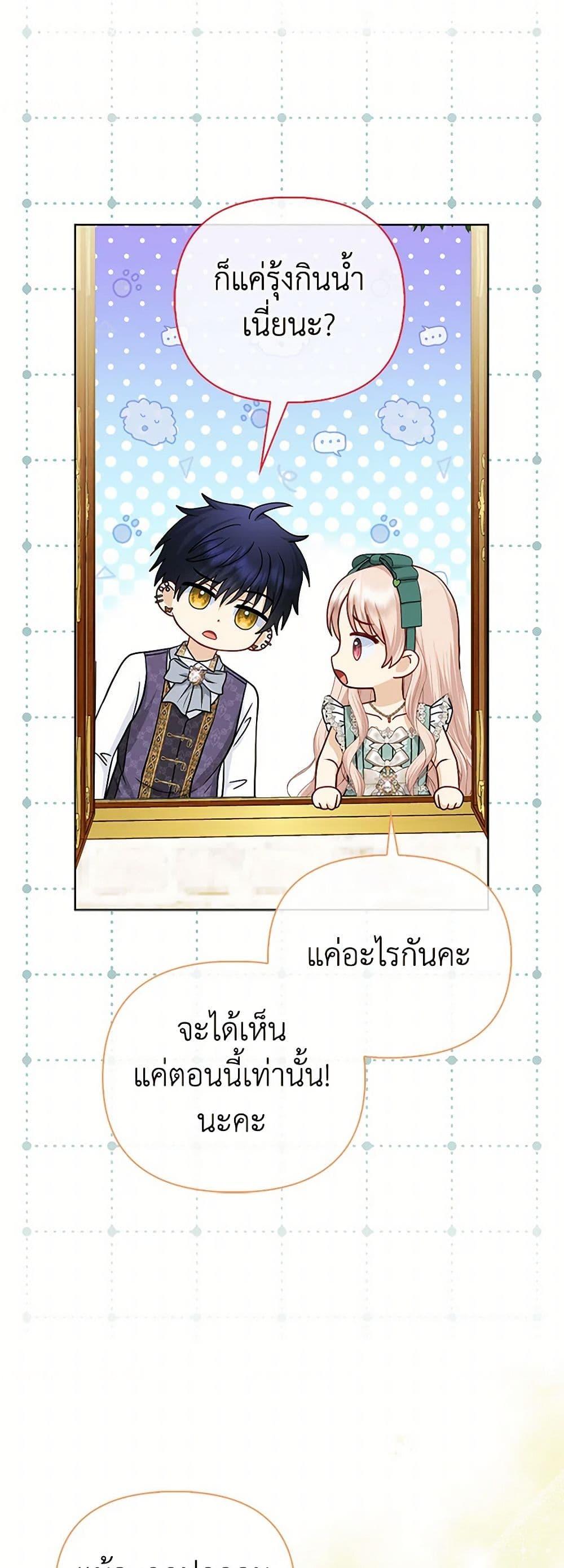 Manga-lc-com อ่านมังงะ อ่านการ์ตูน ออนไลน์ ฟรี Loved by the Villains ตอนที่ 1 2 3 4 5 6 7 8 9 10 11 12 13 14 ฟรี ไม่มีโฆษณา Manga-lc - อ่าน มังงะ อ่าน การ์ตูน ออนไลน์ อ่านมังงะ ฟรี