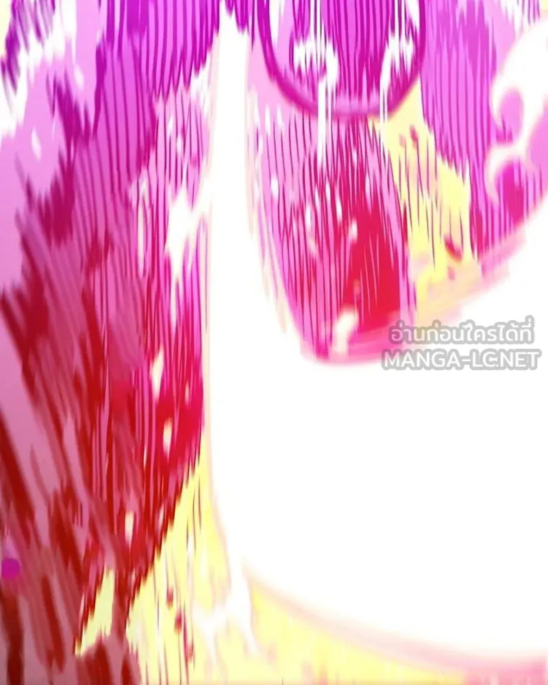 Player ตอนที่ 167 รูปที่ 78