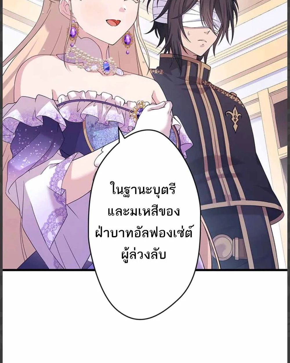 Manga-lc-com อ่านมังงะ อ่านการ์ตูน ออนไลน์ ฟรี The Legendary Assassin Reincarnated as the Beloved Youngest Daughter of a Royal Family ตอนที่ 1 2 3 4 5 6 7 8 9 10 11 12 13 14 ฟรี ไม่มีโฆษณา Manga-lc - อ่าน มังงะ อ่าน การ์ตูน ออนไลน์ อ่านมังงะ ฟรี