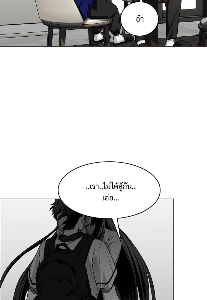 JAKDU ตอนที่ 60 รูปที่ 55