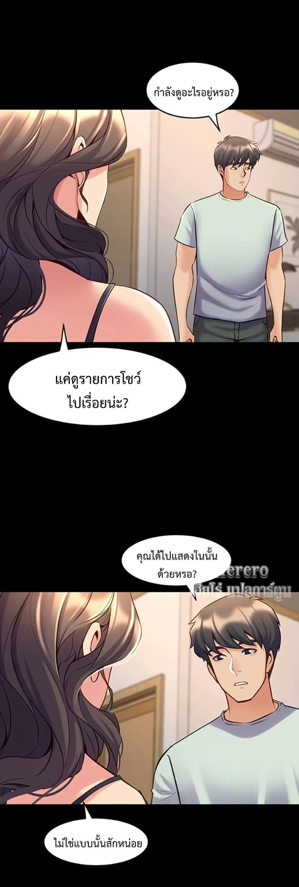 Doujin-Lc- อ่าน โดจิน มังฮวา เกาหลี ญี่ปุ่น จีน แปลไทย Cohabitation with ตอนที่ 1 2 3 4 5 6 7 8 9 10 11 12 13 14 ฟรี ไม่มีโฆษณา อ่าน โดจิน Manhwa เกาหลี ญี่ปุ่น จีน เรามีครบ คัดมาให้เน้นๆ โดจิน 18+ รับประกันความฟินโดย  Doujin Lc
