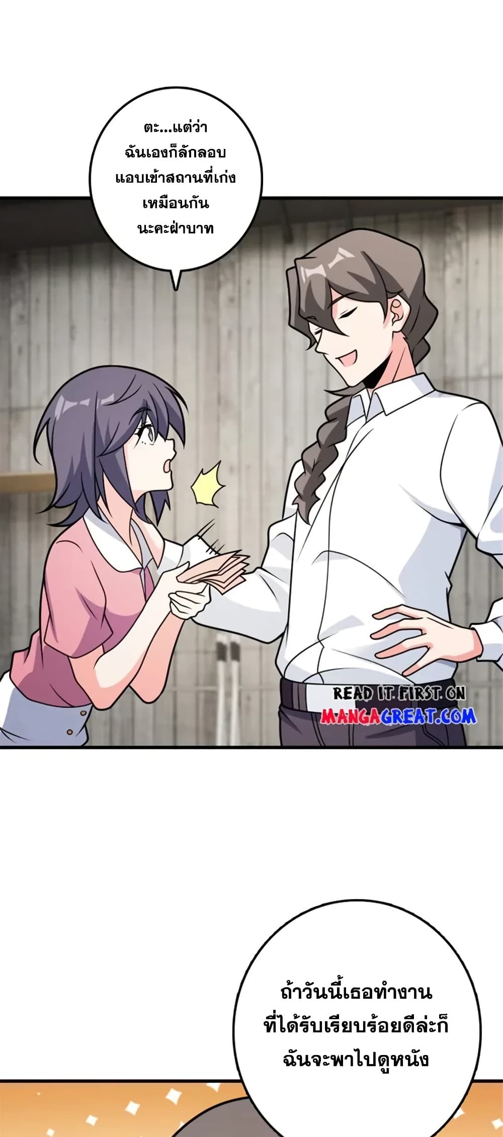 Manga-lc-com อ่านมังงะ อ่านการ์ตูน ออนไลน์ ฟรี Release That Witch ตอนที่ 1 2 3 4 5 6 7 8 9 10 11 12 13 14 ฟรี ไม่มีโฆษณา Manga-lc - อ่าน มังงะ อ่าน การ์ตูน ออนไลน์ อ่านมังงะ ฟรี