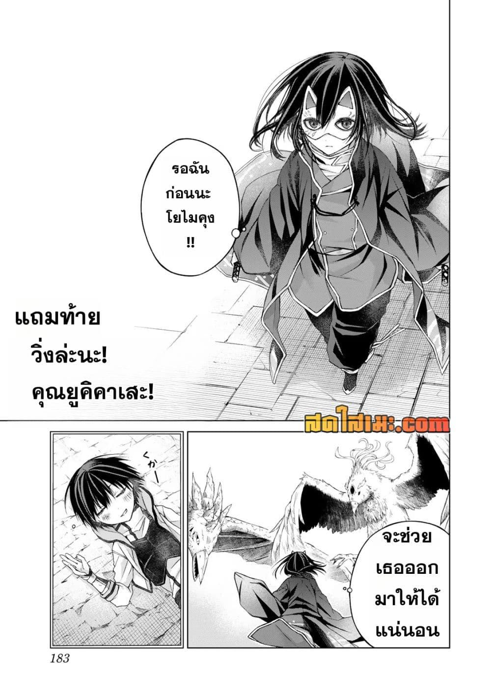 Manga-lc-com อ่านมังงะ อ่านการ์ตูน ออนไลน์ ฟรี Listener ni Damasarete Dungeon no Sai Kasou kara Dasshutsu RTA suru Koto ni Natta ตอนที่ 1 2 3 4 5 6 7 8 9 10 11 12 13 14 ฟรี ไม่มีโฆษณา Manga-lc - อ่าน มังงะ อ่าน การ์ตูน ออนไลน์ อ่านมังงะ ฟรี