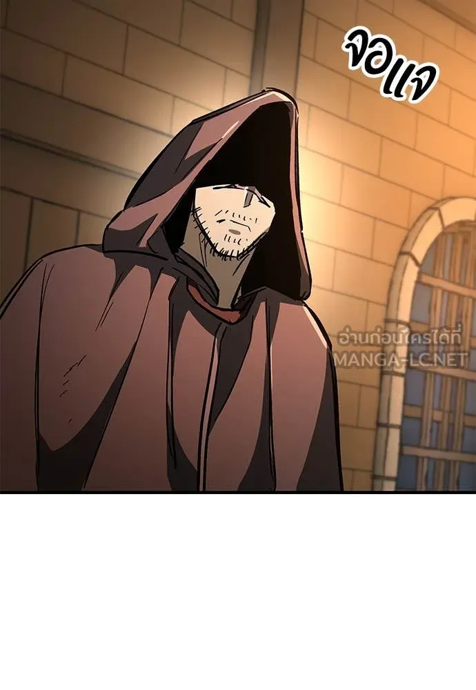 ผู้พิทักษ์เถื่อน ตอนที่ 24 รูปที่ 158