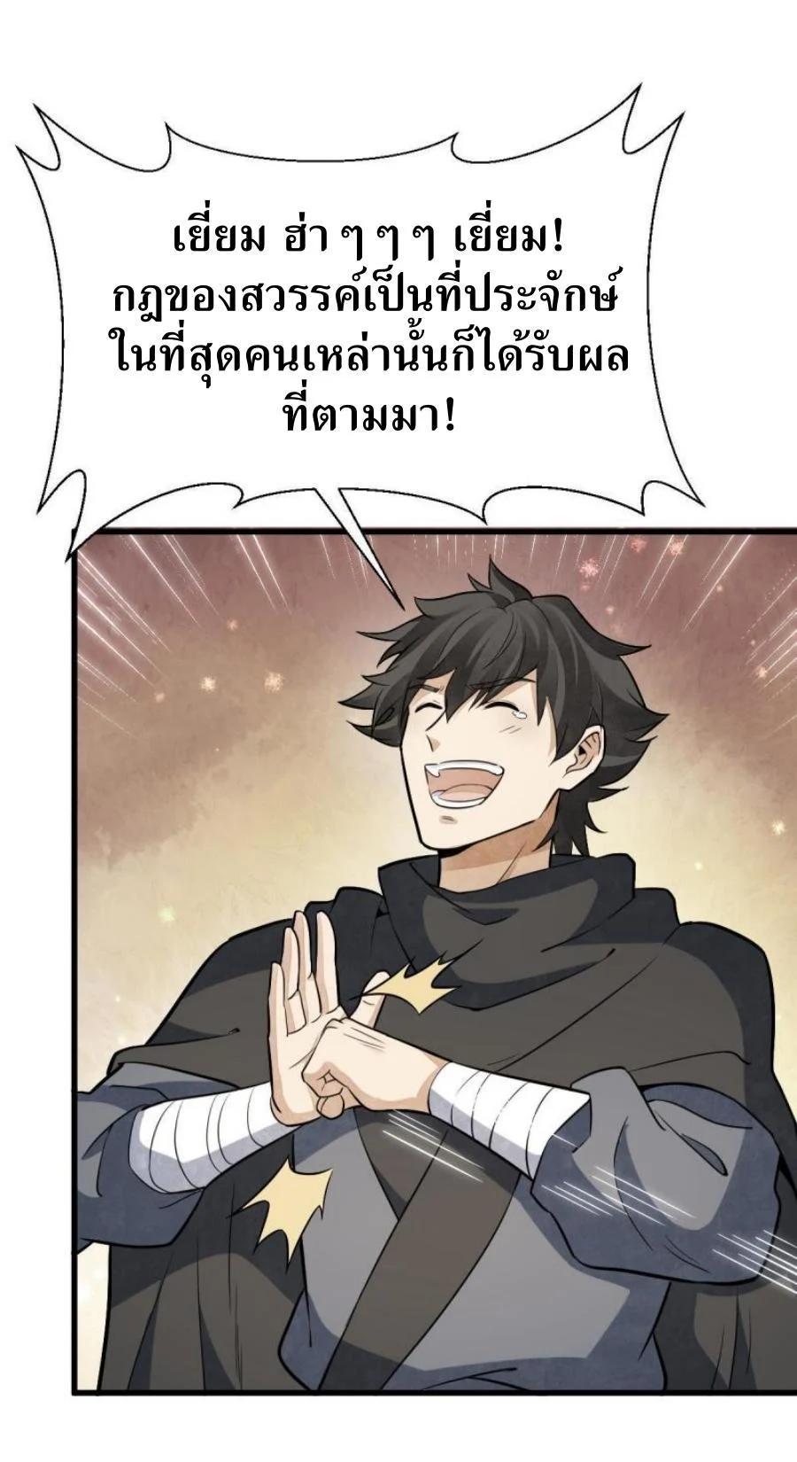 Manga-lc-com อ่านมังงะ อ่านการ์ตูน ออนไลน์ ฟรี Lan Ke Qi Yuan ตอนที่ 1 2 3 4 5 6 7 8 9 10 11 12 13 14 ฟรี ไม่มีโฆษณา Manga-lc - อ่าน มังงะ อ่าน การ์ตูน ออนไลน์ อ่านมังงะ ฟรี