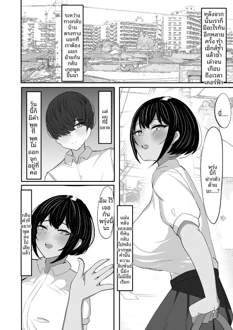 Doujin-Lc- อ่าน โดจิน มังฮวา เกาหลี ญี่ปุ่น จีน แปลไทย เพื่อนสมัยเด็กที่หลงใหลในสิ่งนั้นของผม [Fuwafuwa Raidou] ตอนที่ 1 2 3 4 5 6 7 8 9 10 11 12 13 14 ฟรี ไม่มีโฆษณา อ่าน โดจิน Manhwa เกาหลี ญี่ปุ่น จีน เรามีครบ คัดมาให้เน้นๆ โดจิน 18+ รับประกันความฟินโดย  Doujin Lc