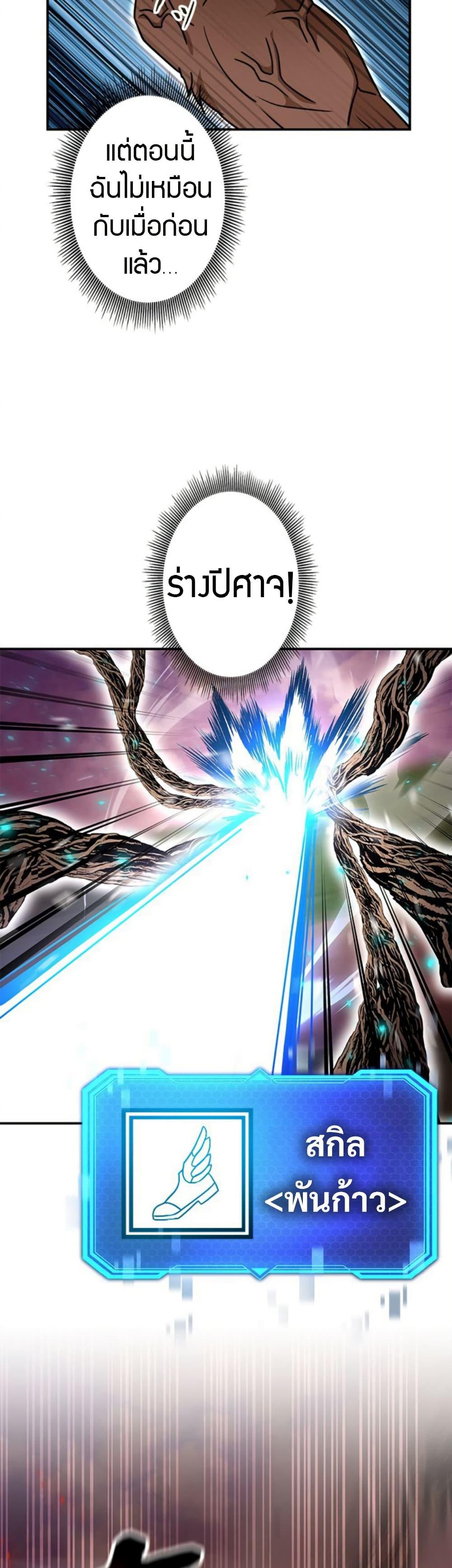 Manga-lc-com อ่านมังงะ อ่านการ์ตูน ออนไลน์ ฟรี Putting My Life on the Line, I Go All-in on Luck Enhancement ตอนที่ 1 2 3 4 5 6 7 8 9 10 11 12 13 14 ฟรี ไม่มีโฆษณา Manga-lc - อ่าน มังงะ อ่าน การ์ตูน ออนไลน์ อ่านมังงะ ฟรี