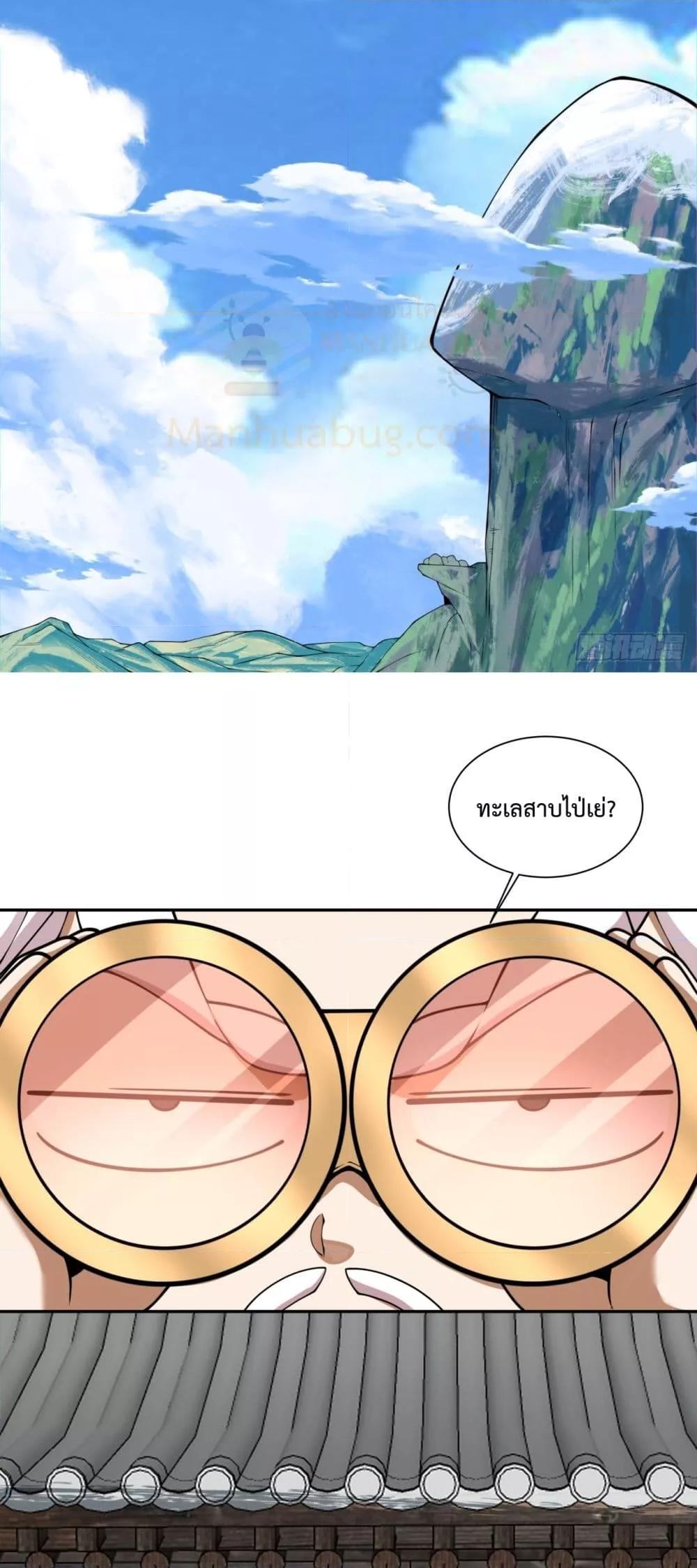 Manga-lc-com อ่านมังงะ อ่านการ์ตูน ออนไลน์ ฟรี MyDisciplesAr ตอนที่ 1 2 3 4 5 6 7 8 9 10 11 12 13 14 ฟรี ไม่มีโฆษณา Manga-lc - อ่าน มังงะ อ่าน การ์ตูน ออนไลน์ อ่านมังงะ ฟรี