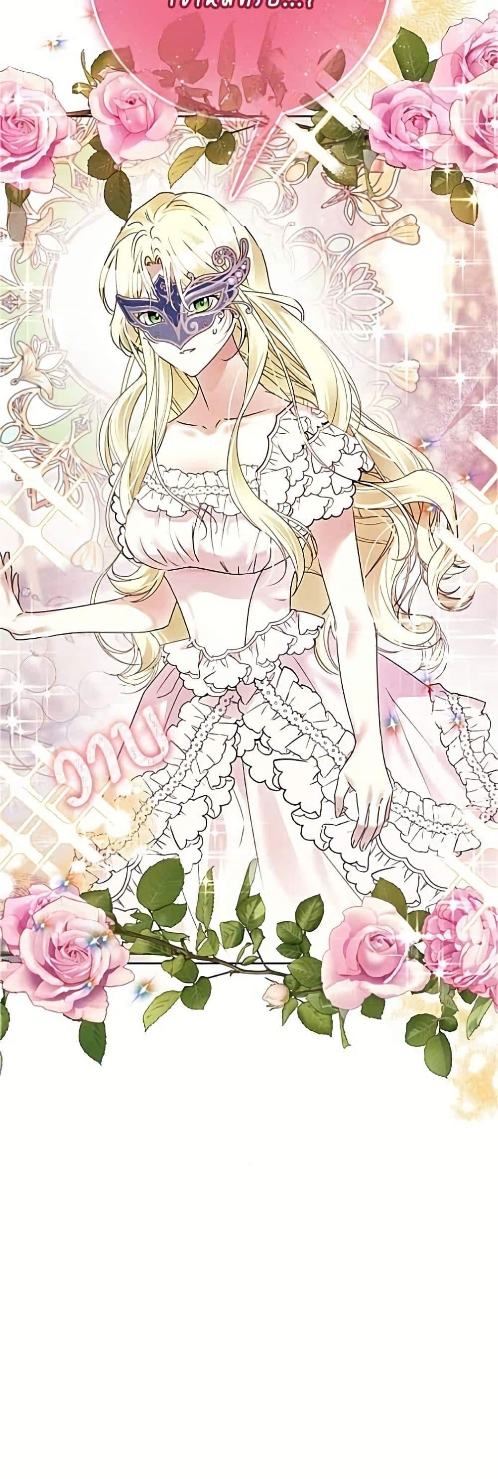 Manga-lc-com อ่านมังงะ อ่านการ์ตูน ออนไลน์ ฟรี Became the Duke’s Male Servant ตอนที่ 1 2 3 4 5 6 7 8 9 10 11 12 13 14 ฟรี ไม่มีโฆษณา Manga-lc - อ่าน มังงะ อ่าน การ์ตูน ออนไลน์ อ่านมังงะ ฟรี