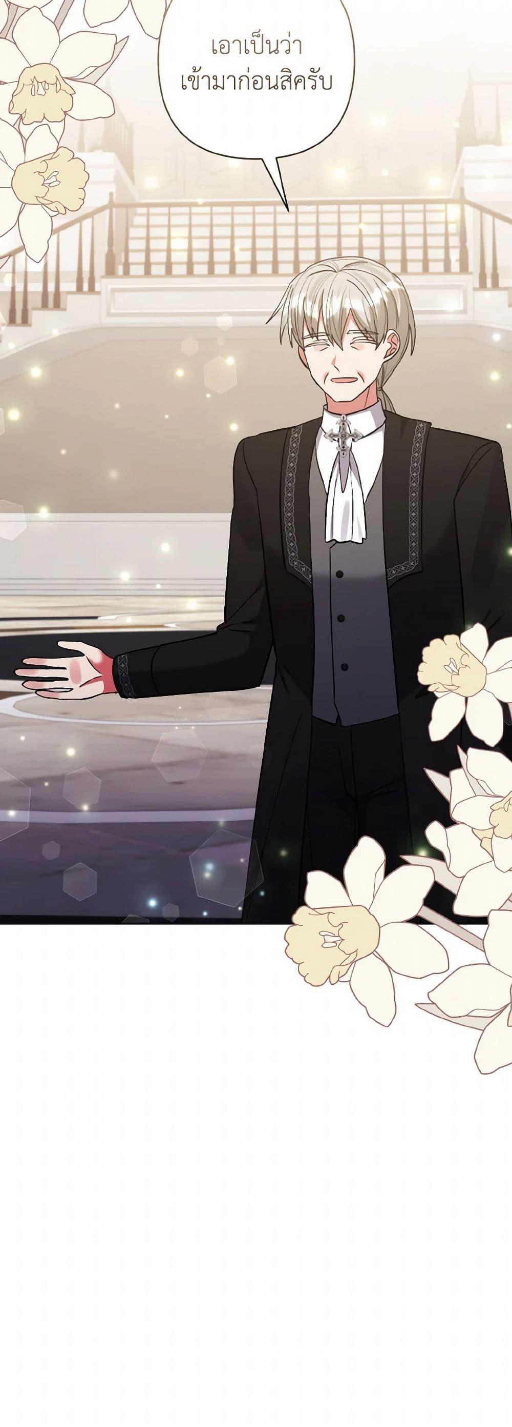 Manga-lc-com อ่านมังงะ อ่านการ์ตูน ออนไลน์ ฟรี I Adopted the Male Lead ตอนที่ 1 2 3 4 5 6 7 8 9 10 11 12 13 14 ฟรี ไม่มีโฆษณา Manga-lc - อ่าน มังงะ อ่าน การ์ตูน ออนไลน์ อ่านมังงะ ฟรี