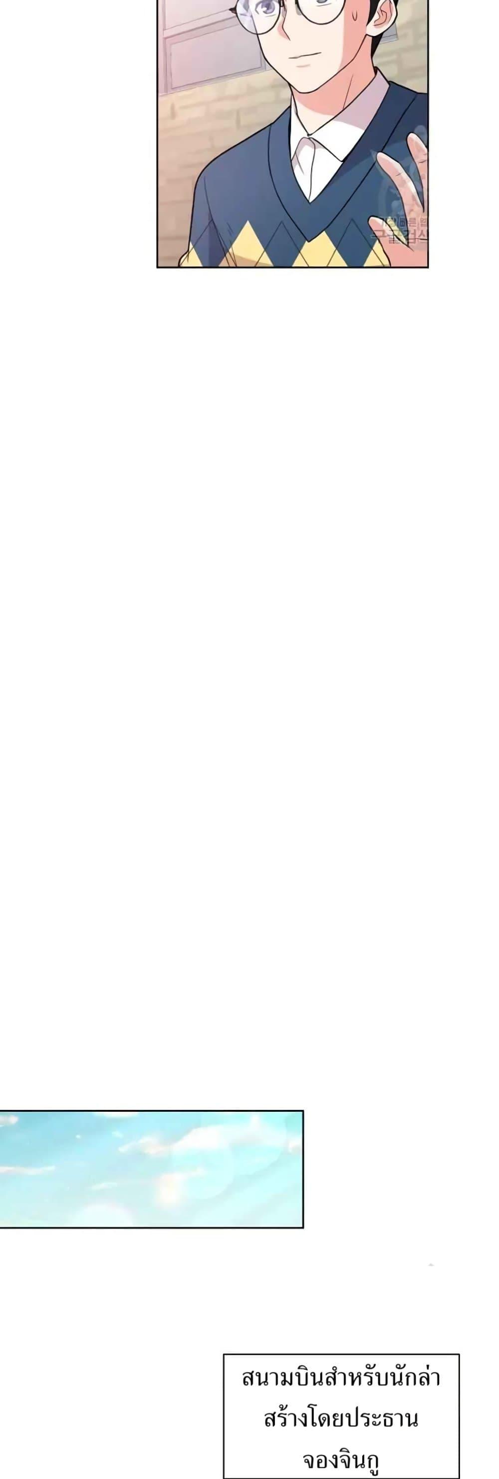 Manga-lc-com อ่านมังงะ อ่านการ์ตูน ออนไลน์ ฟรี The Female Lead Acquires Cheat Skills ตอนที่ 1 2 3 4 5 6 7 8 9 10 11 12 13 14 ฟรี ไม่มีโฆษณา Manga-lc - อ่าน มังงะ อ่าน การ์ตูน ออนไลน์ อ่านมังงะ ฟรี