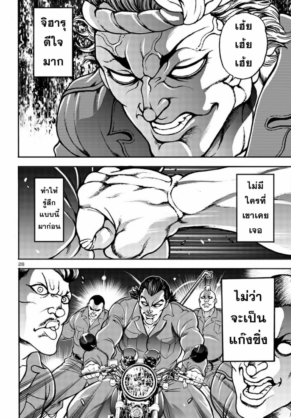 Manga-lc-com อ่านมังงะ อ่านการ์ตูน ออนไลน์ ฟรี Baki Gaiden Hana No Chiharu ตอนที่ 1 2 3 4 5 6 7 8 9 10 11 12 13 14 ฟรี ไม่มีโฆษณา Manga-lc - อ่าน มังงะ อ่าน การ์ตูน ออนไลน์ อ่านมังงะ ฟรี