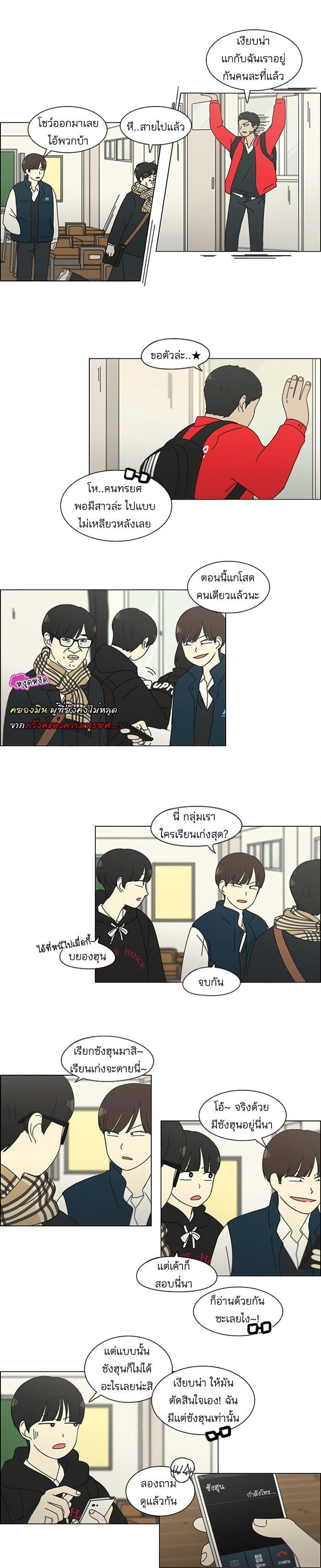 Manga-lc-com อ่านมังงะ อ่านการ์ตูน ออนไลน์ ฟรี Love Revolution รักนี้ต้องปฏิวัติ ตอนที่ 1 2 3 4 5 6 7 8 9 10 11 12 13 14 ฟรี ไม่มีโฆษณา Manga-lc - อ่าน มังงะ อ่าน การ์ตูน ออนไลน์ อ่านมังงะ ฟรี