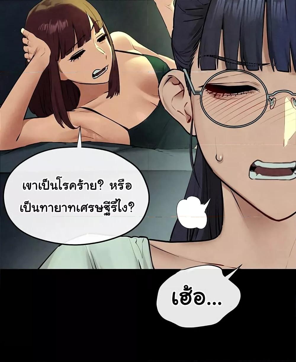 Doujin-Lc- อ่าน โดจิน มังฮวา เกาหลี ญี่ปุ่น จีน แปลไทย Moby Dick ตอนที่ 1 2 3 4 5 6 7 8 9 10 11 12 13 14 ฟรี ไม่มีโฆษณา อ่าน โดจิน Manhwa เกาหลี ญี่ปุ่น จีน เรามีครบ คัดมาให้เน้นๆ โดจิน 18+ รับประกันความฟินโดย  Doujin Lc